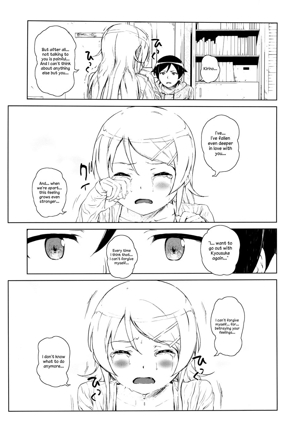 Hentai Manga Comic-Hoshizuku Namida-Chapter 2-16